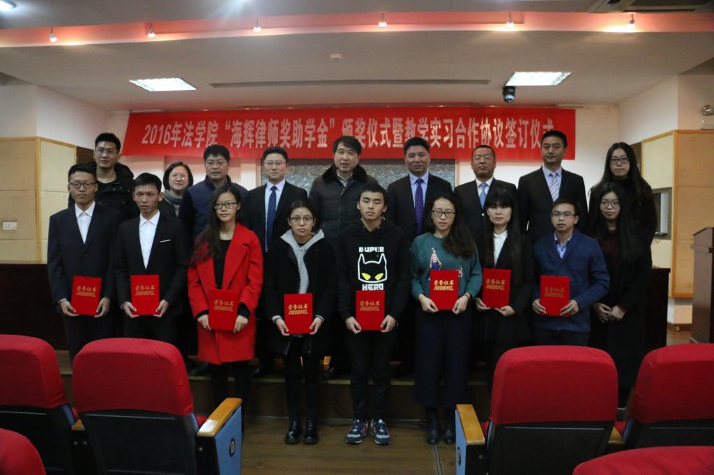 bet3365vip��������ʦ����ѧ�𡱰佱��ʽ�߽�ѧʵϰ����Э��ǩ����ʽ�ɹ�����